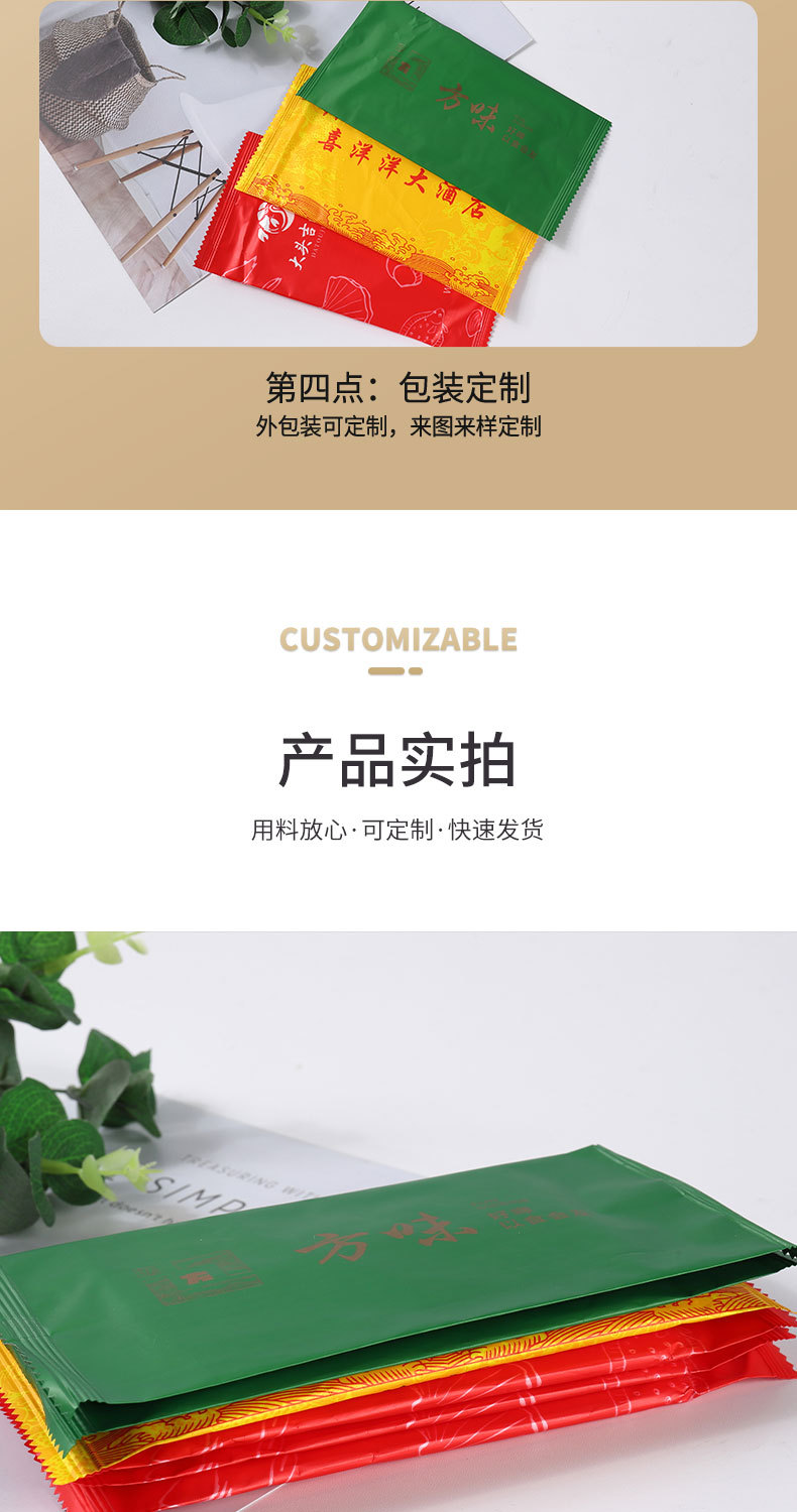 打造餐饮品牌形象利器 定制单片装清洁湿巾，从细节提升顾客体验