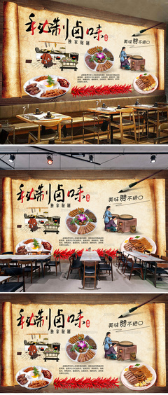 复古熟食卤味店，穿越时光的餐饮美学