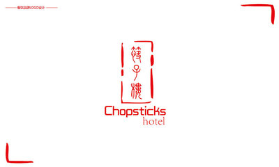 餐饮品牌LOGO设计的艺术与策略——以原创362设计为例